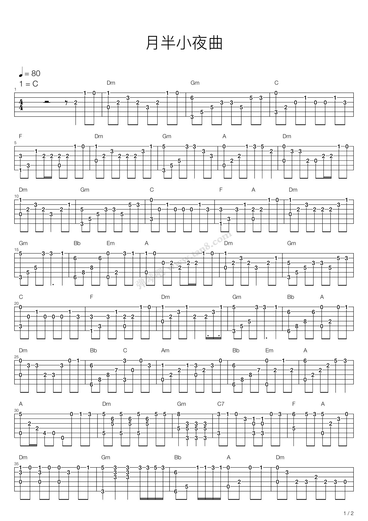 《月半小夜曲》吉他谱-C大调音乐网