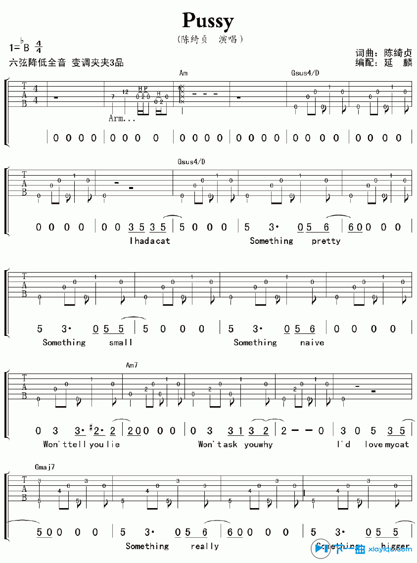 《Pussy吉他谱B调_陈绮贞pussy吉他六线谱》吉他谱-C大调音乐网