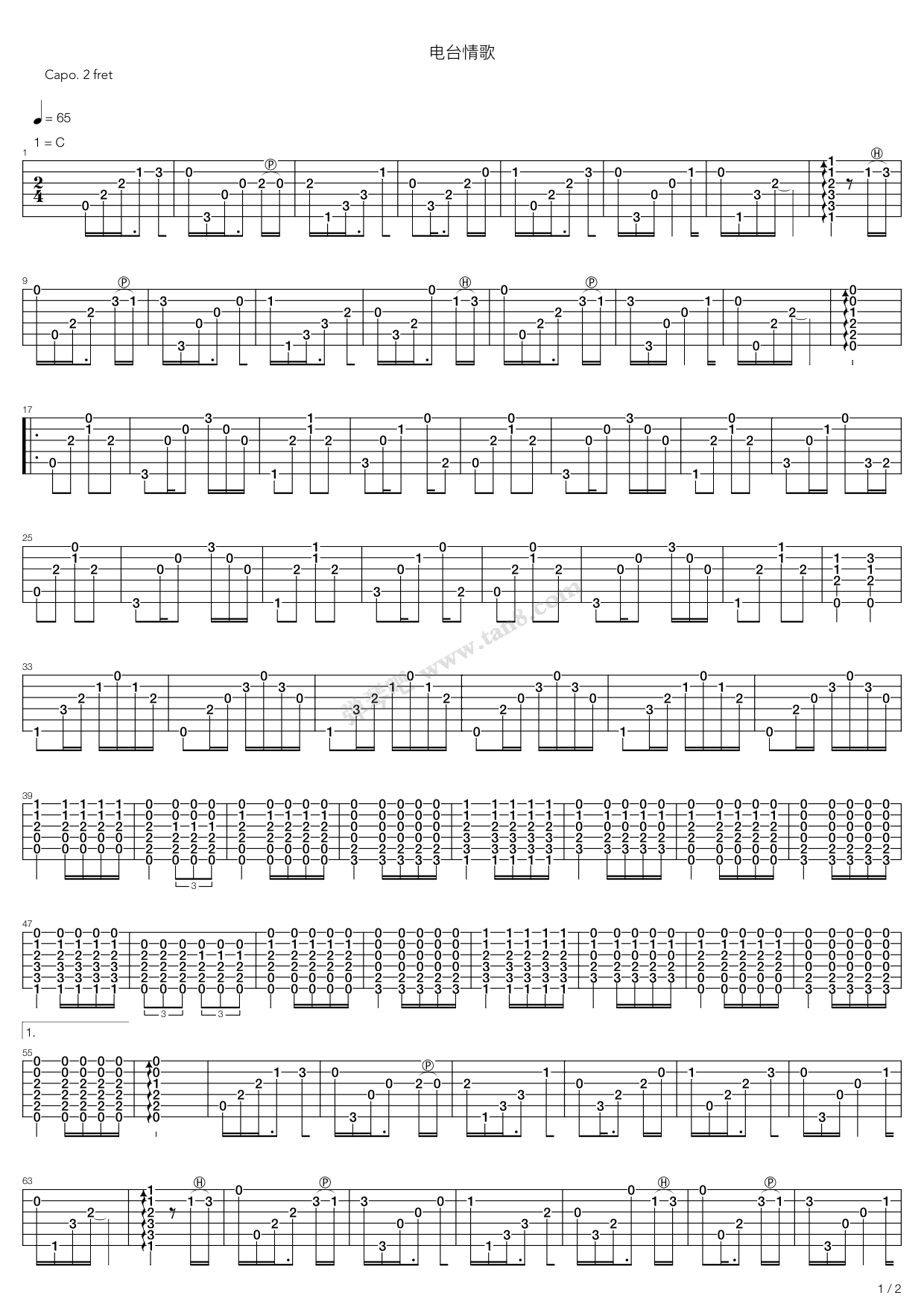 《电台情歌》吉他谱-C大调音乐网