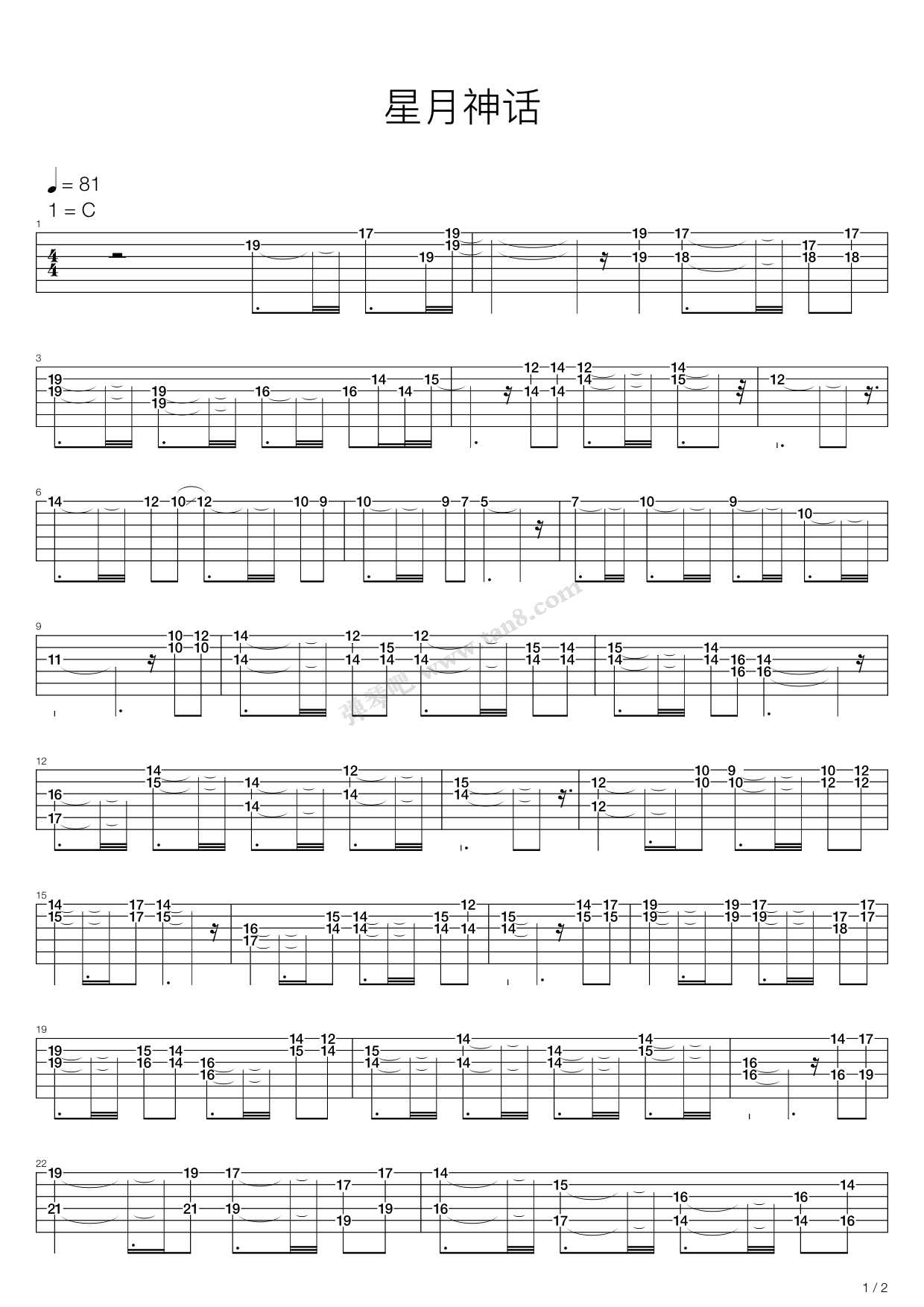 《星月神话》吉他谱-C大调音乐网