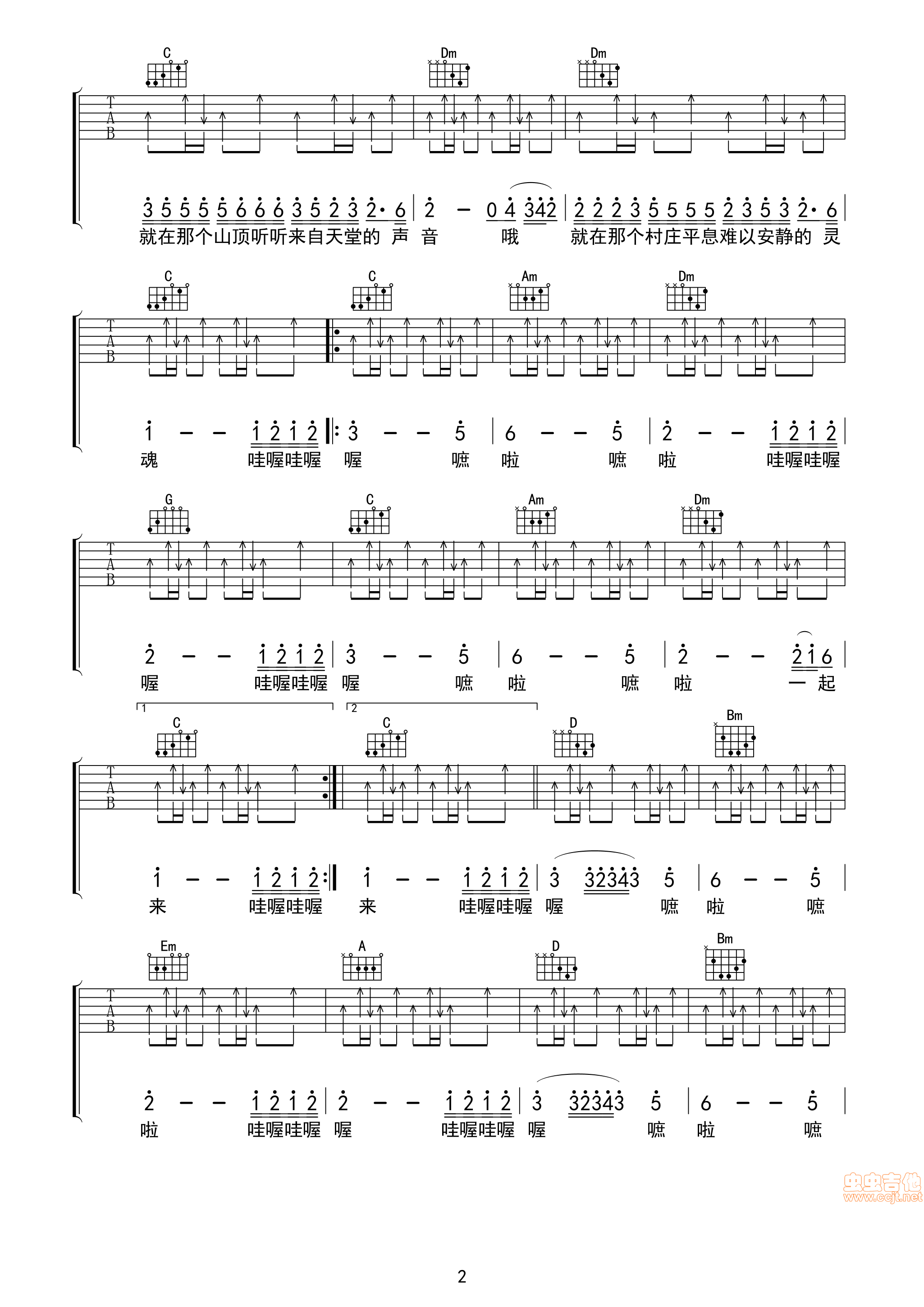 《带我到山顶》吉他谱-C大调音乐网