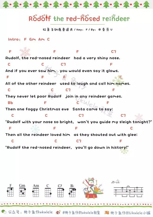 《Roudolf the red-nosed reindeer》Ukulele曲谱弹唱教学（圣诞特辑）-C大调音乐网