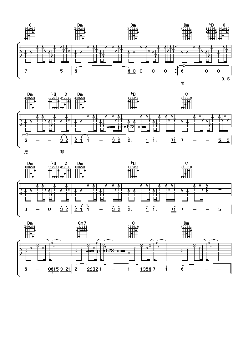 谢霆锋 只要为你活一天吉他谱-C大调音乐网