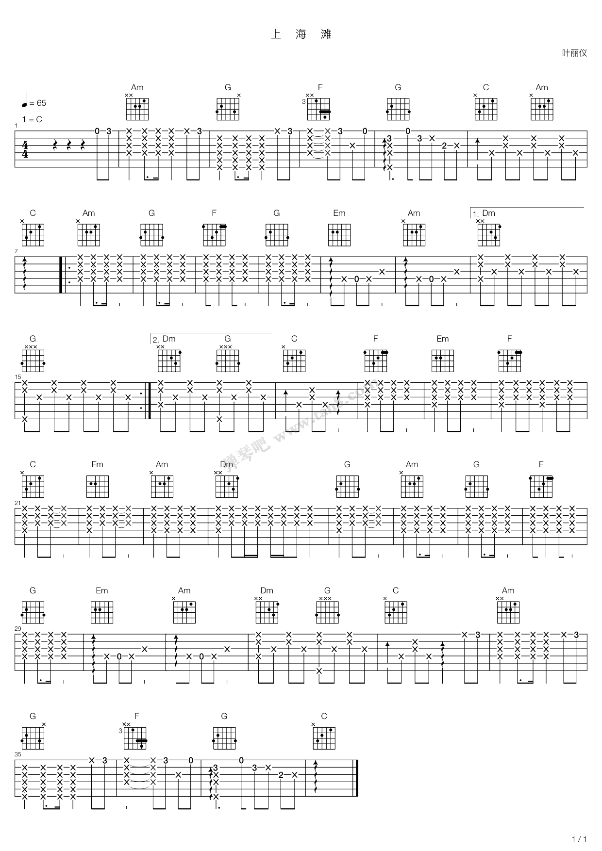 《上海滩》吉他谱-C大调音乐网