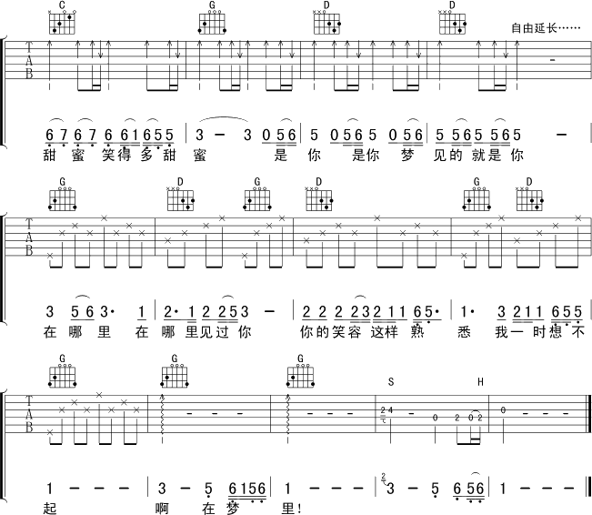 甜蜜蜜（版本二）-C大调音乐网