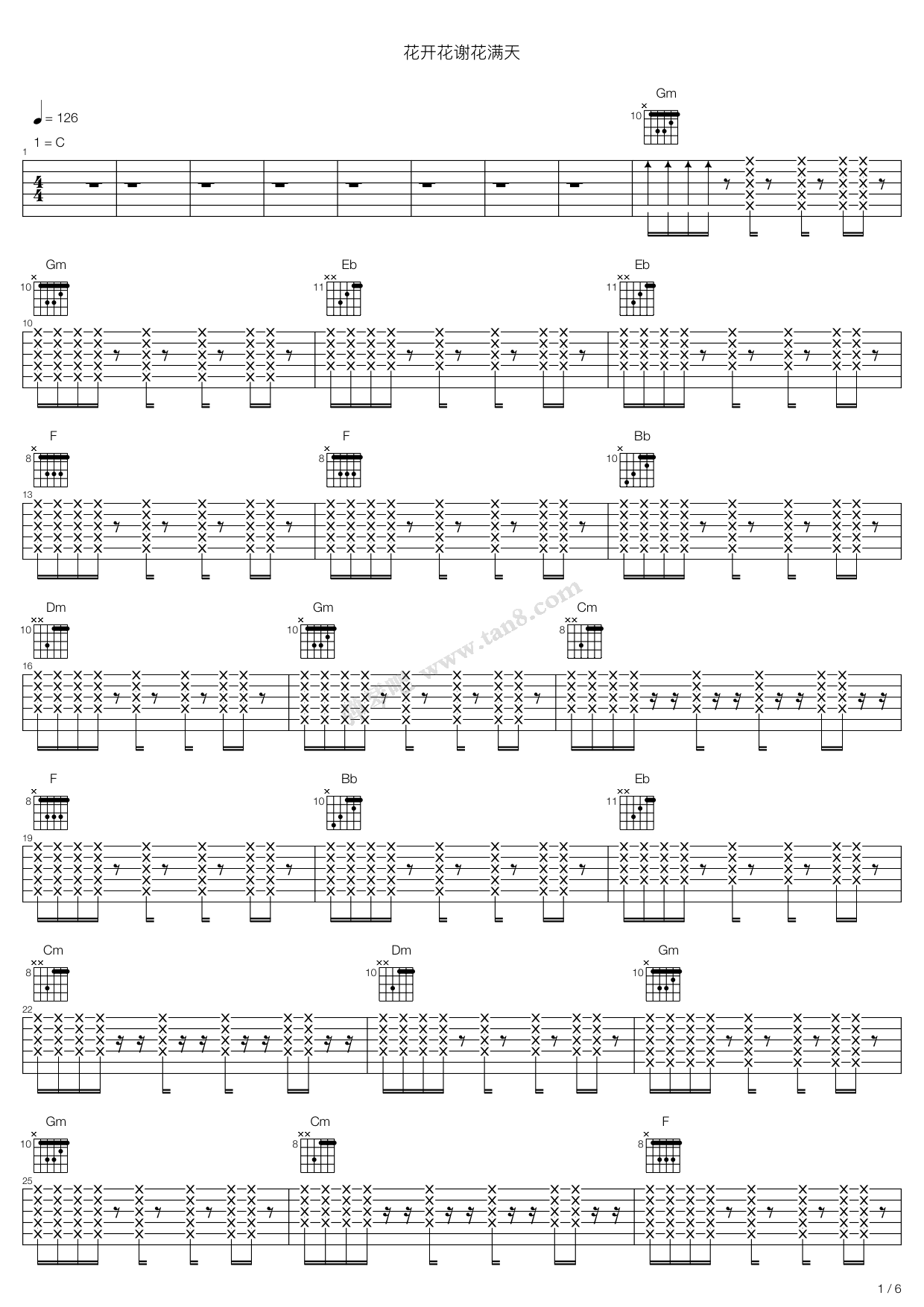 《花开花谢花满天 慢摇版》吉他谱-C大调音乐网