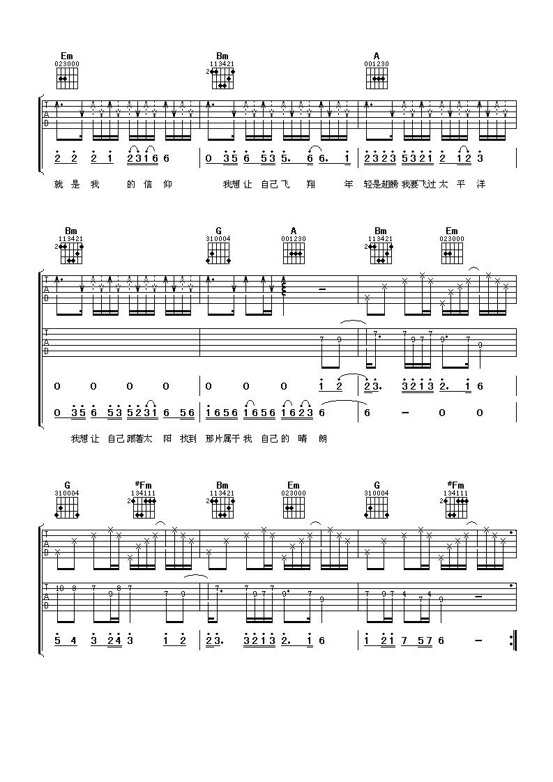 胡彦斌《愿望》吉他谱-C大调音乐网