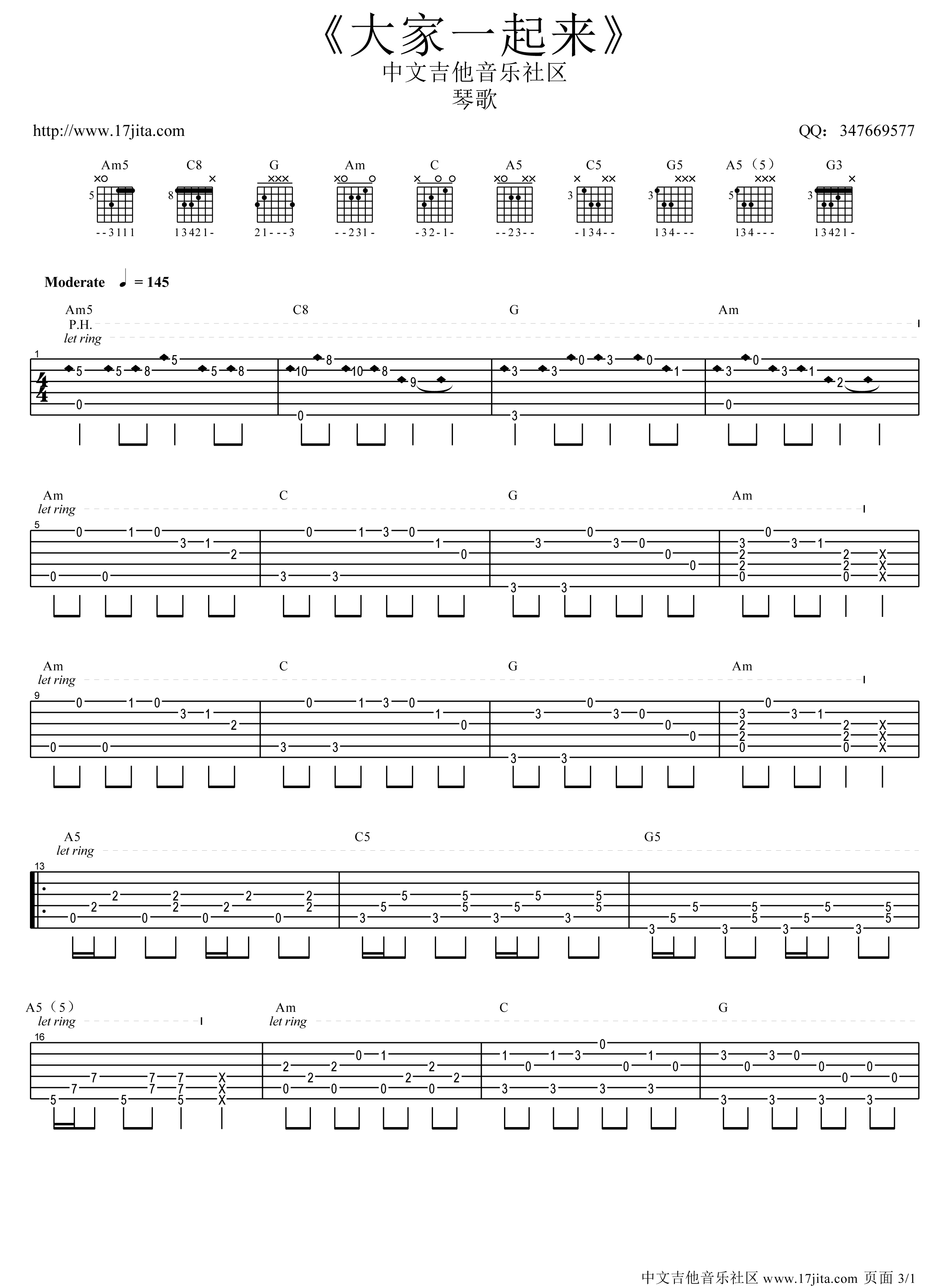 琴歌指弹版 Butterfly(大家一起来)吉他谱-C大调音乐网