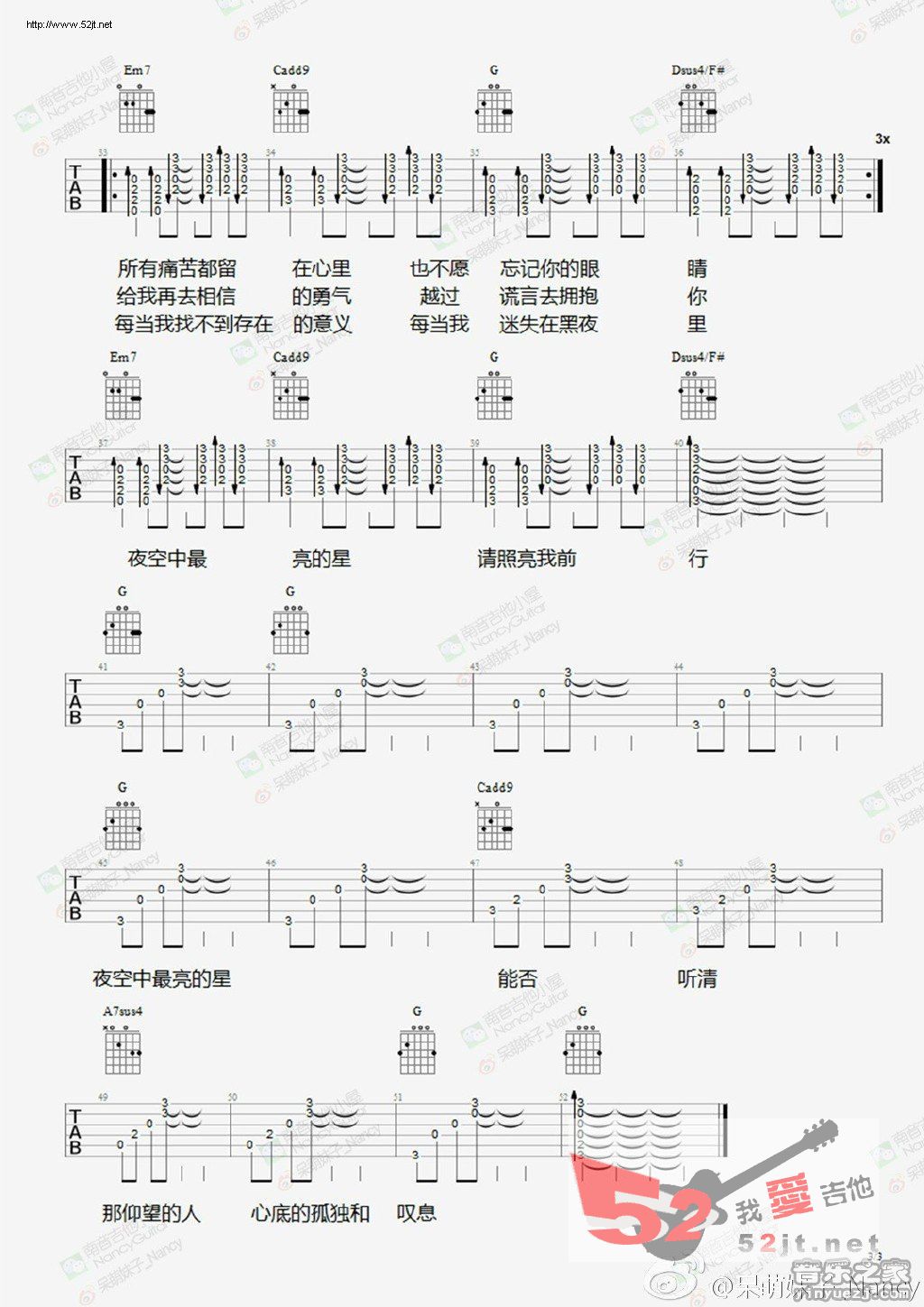 《夜空中最亮的星 nancy版吉他谱视频》吉他谱-C大调音乐网