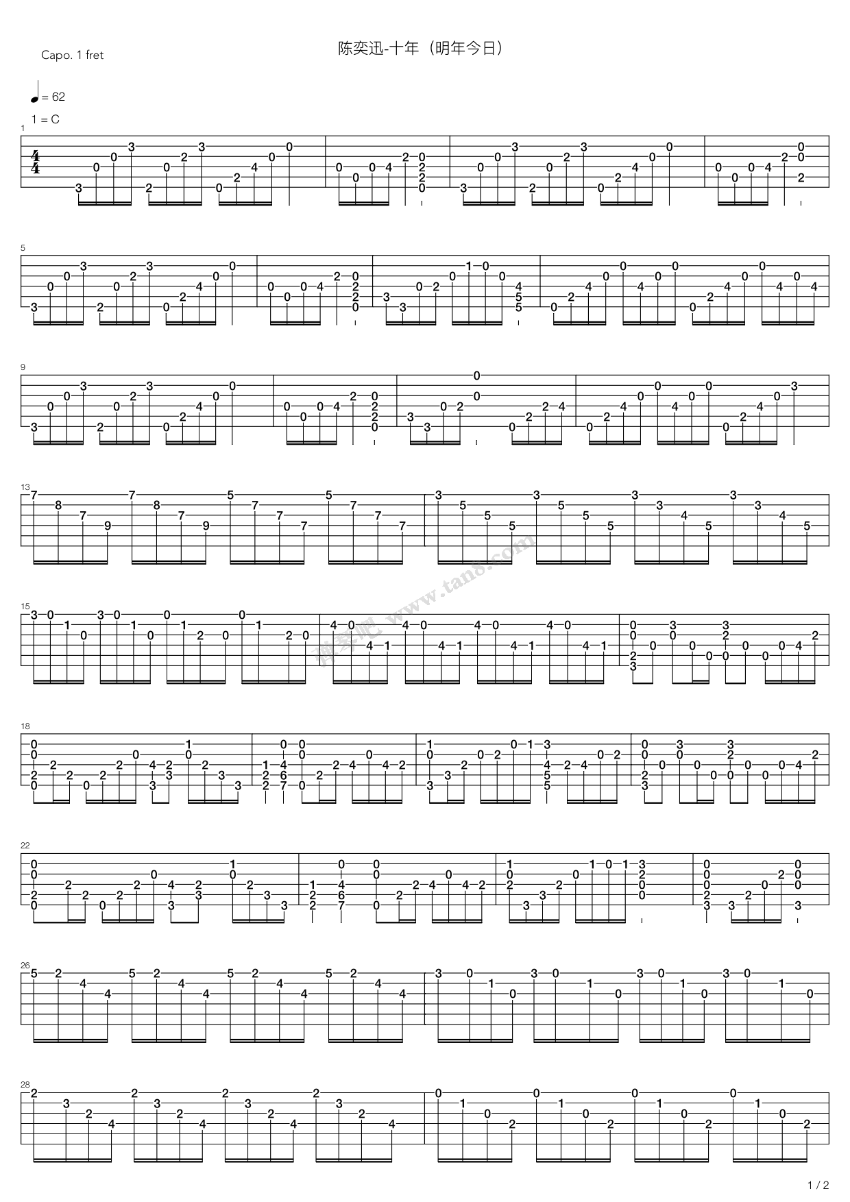 《十年》吉他谱-C大调音乐网