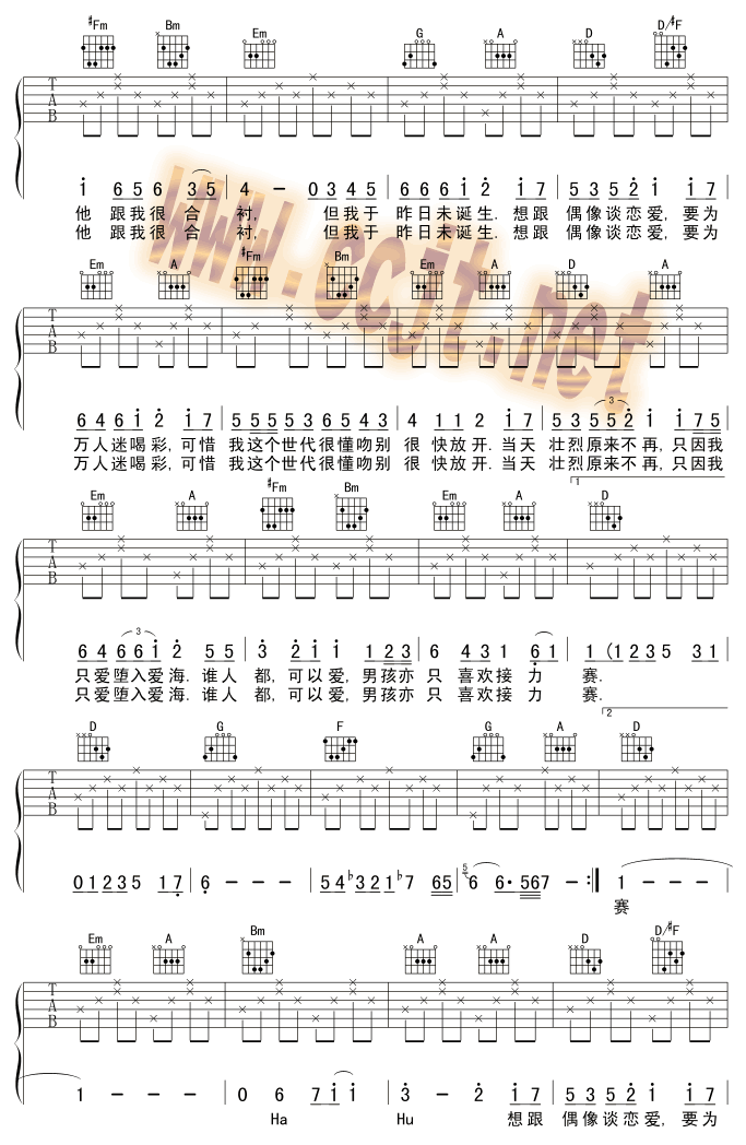 《乱世佳人》吉他谱-C大调音乐网