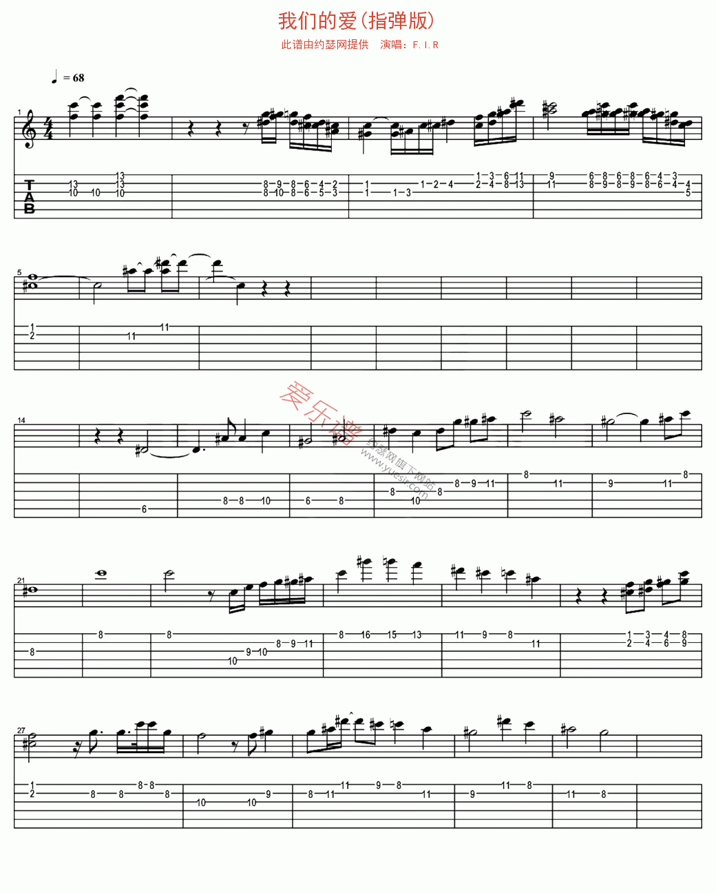 《F.I.R《我们的爱(指弹版)》》吉他谱-C大调音乐网