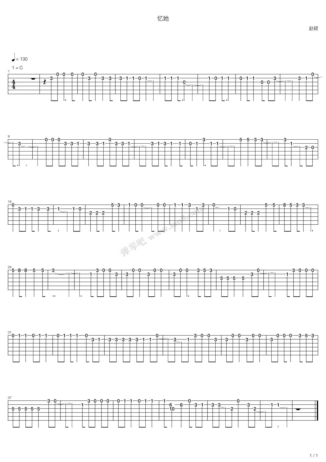 《忆她》吉他谱-C大调音乐网