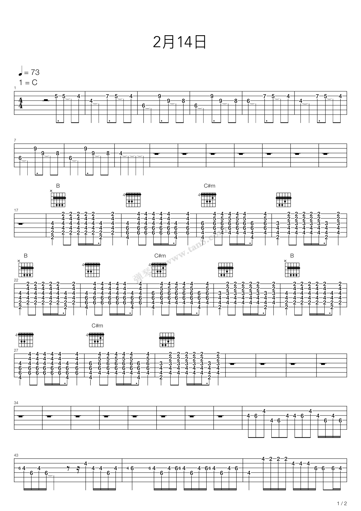 《二月十四》吉他谱-C大调音乐网