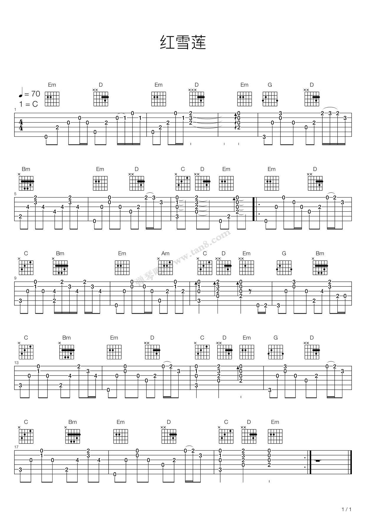 《红雪莲》吉他谱-C大调音乐网