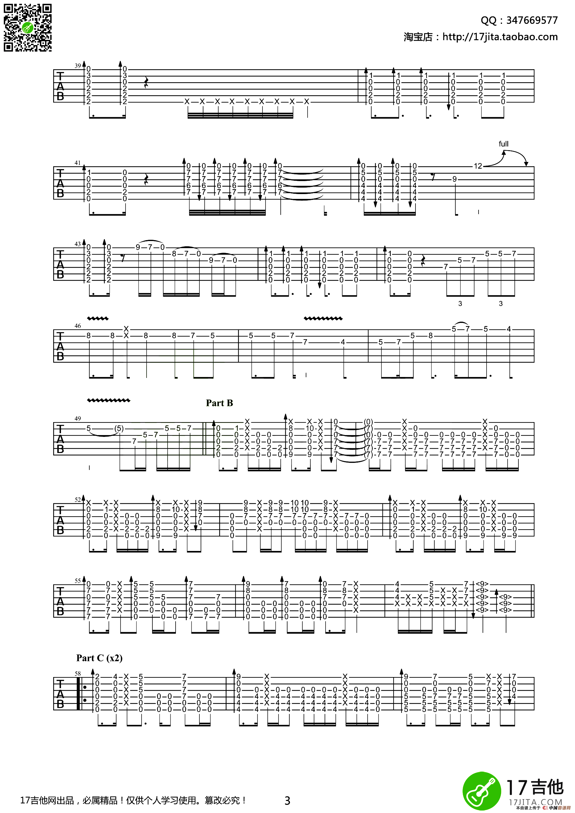 《landscape（吉他指弹谱）》吉他谱-C大调音乐网