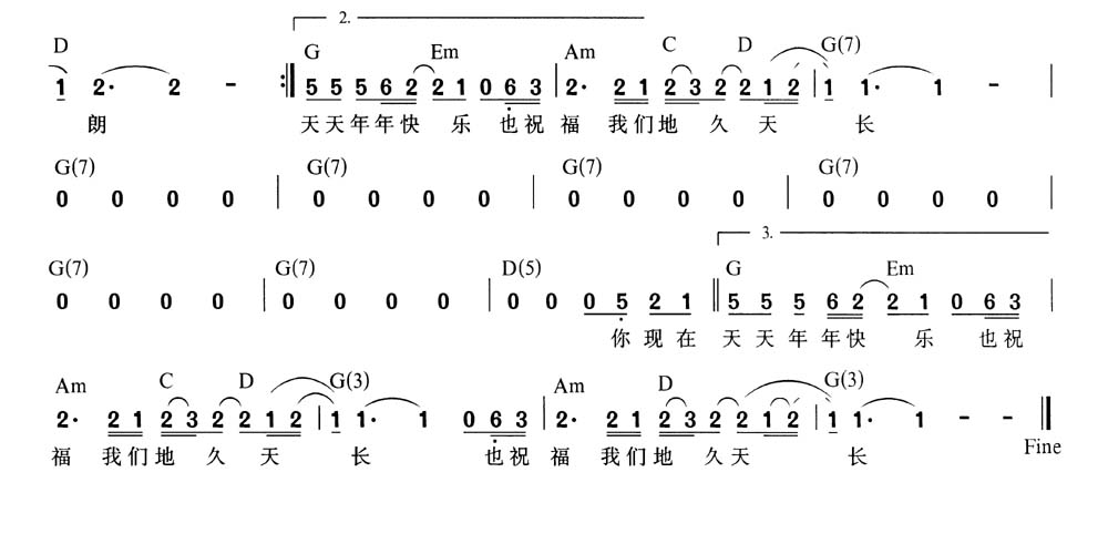 烛 光-C大调音乐网