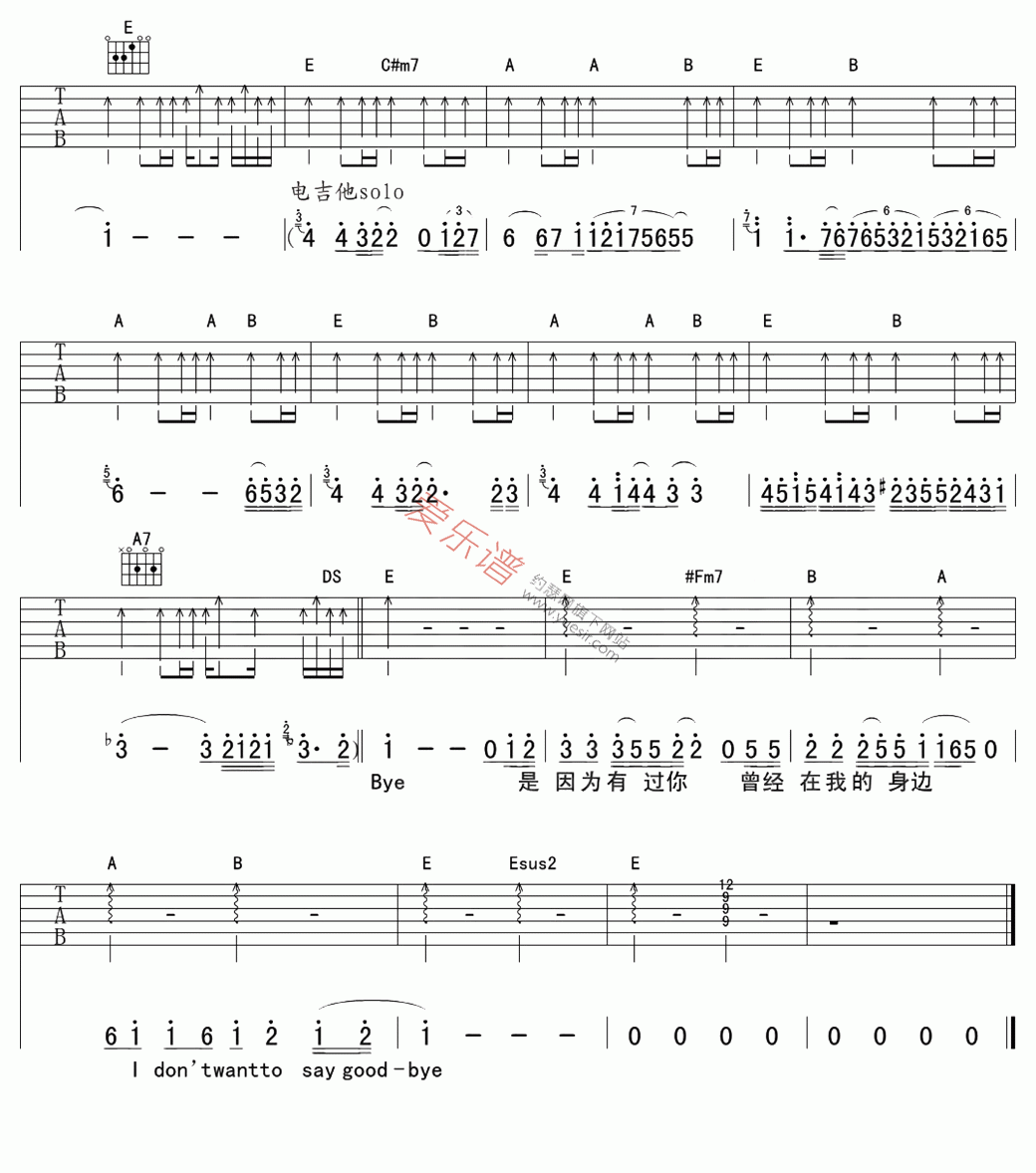 《黑豹乐队《I don't want to say goodbye》》吉他谱-C大调音乐网