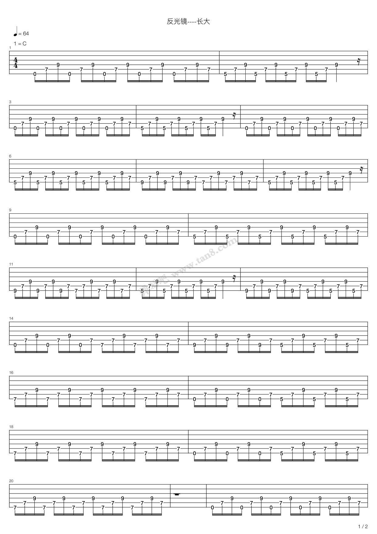 《反光镜-长大》吉他谱-C大调音乐网