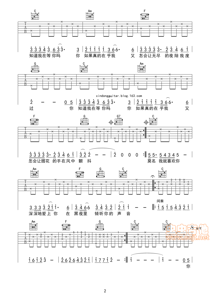 你知道我在等你吗－张洪量－未修订版-C大调音乐网