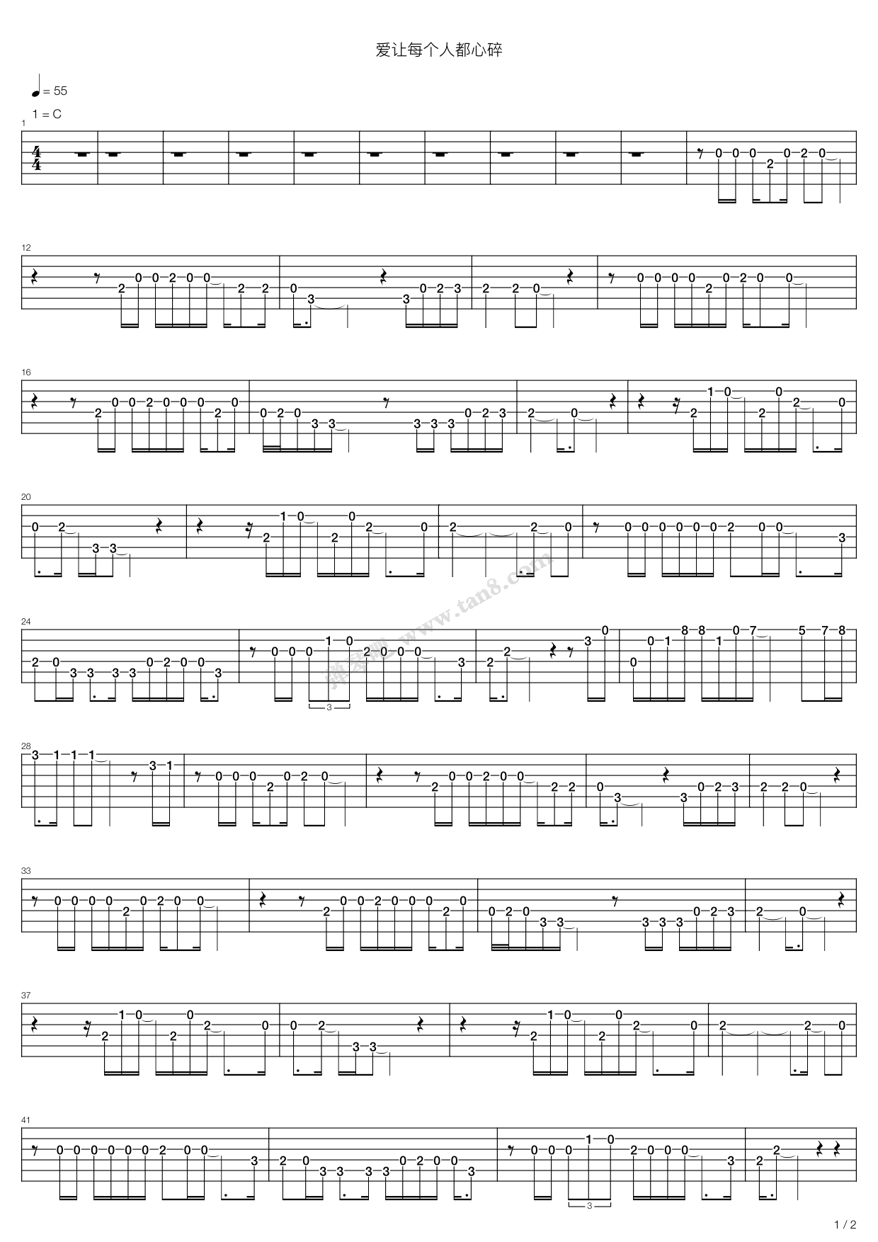 《爱让每个人都心碎》吉他谱-C大调音乐网