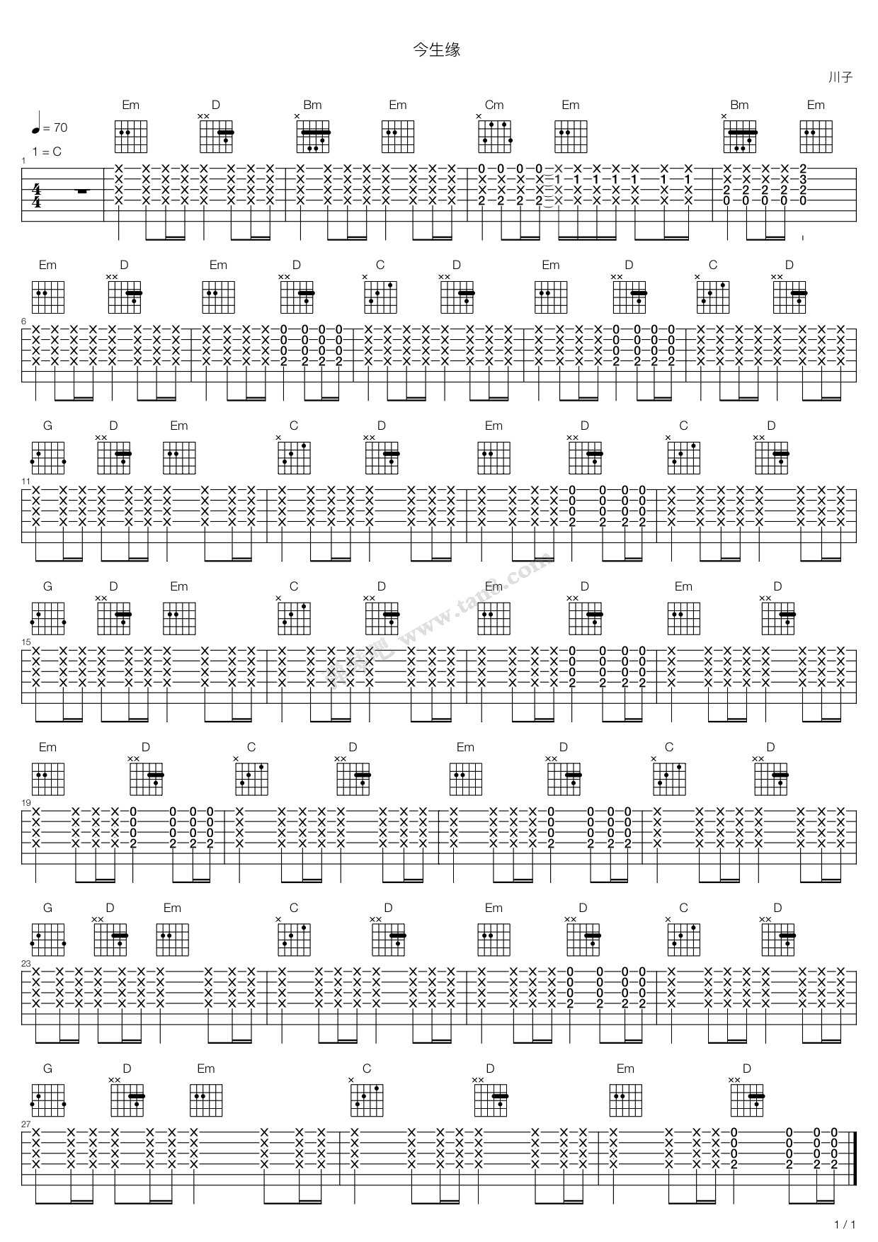 《今生缘》吉他谱-C大调音乐网