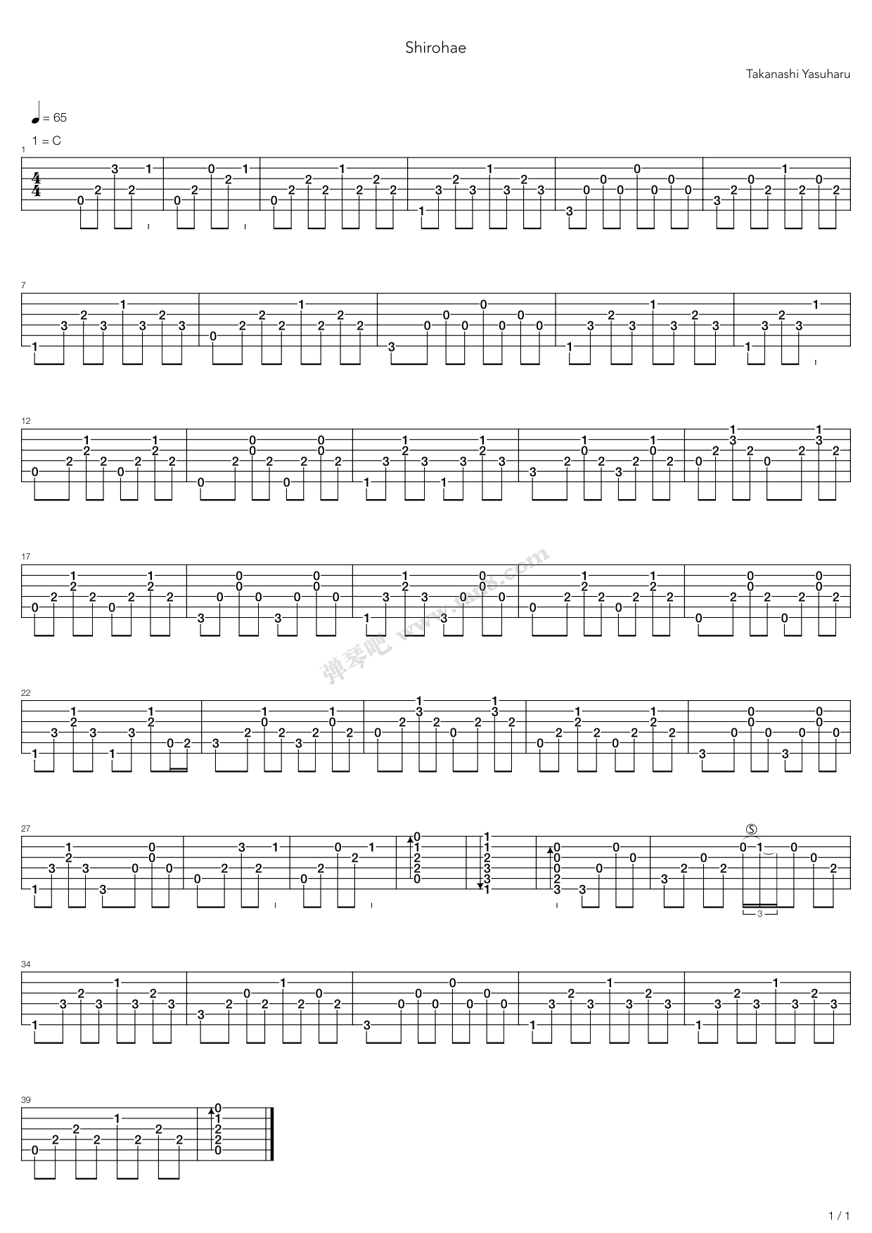 《火影忍者疾风传 - Shirohae》吉他谱-C大调音乐网