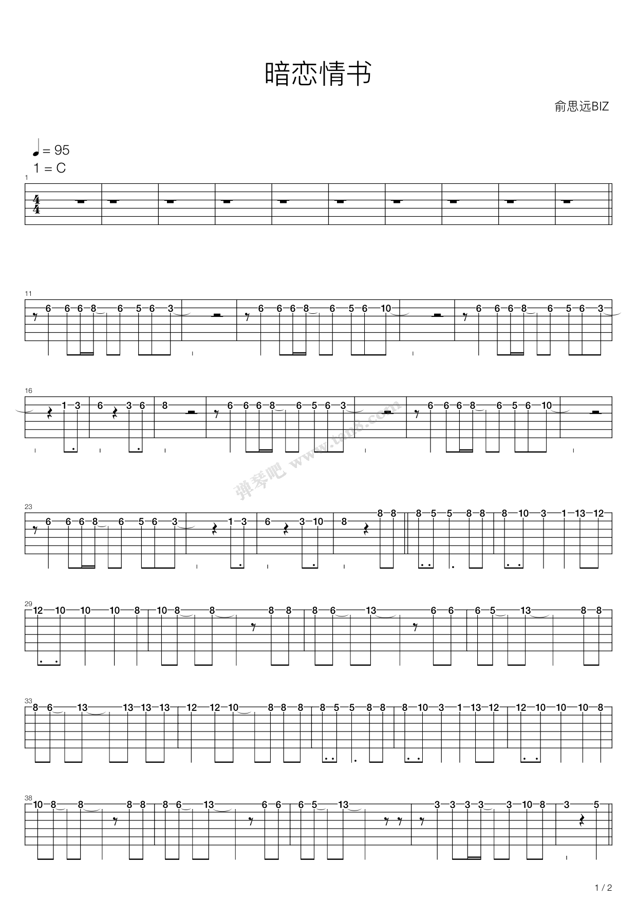 《暗恋情书》吉他谱-C大调音乐网