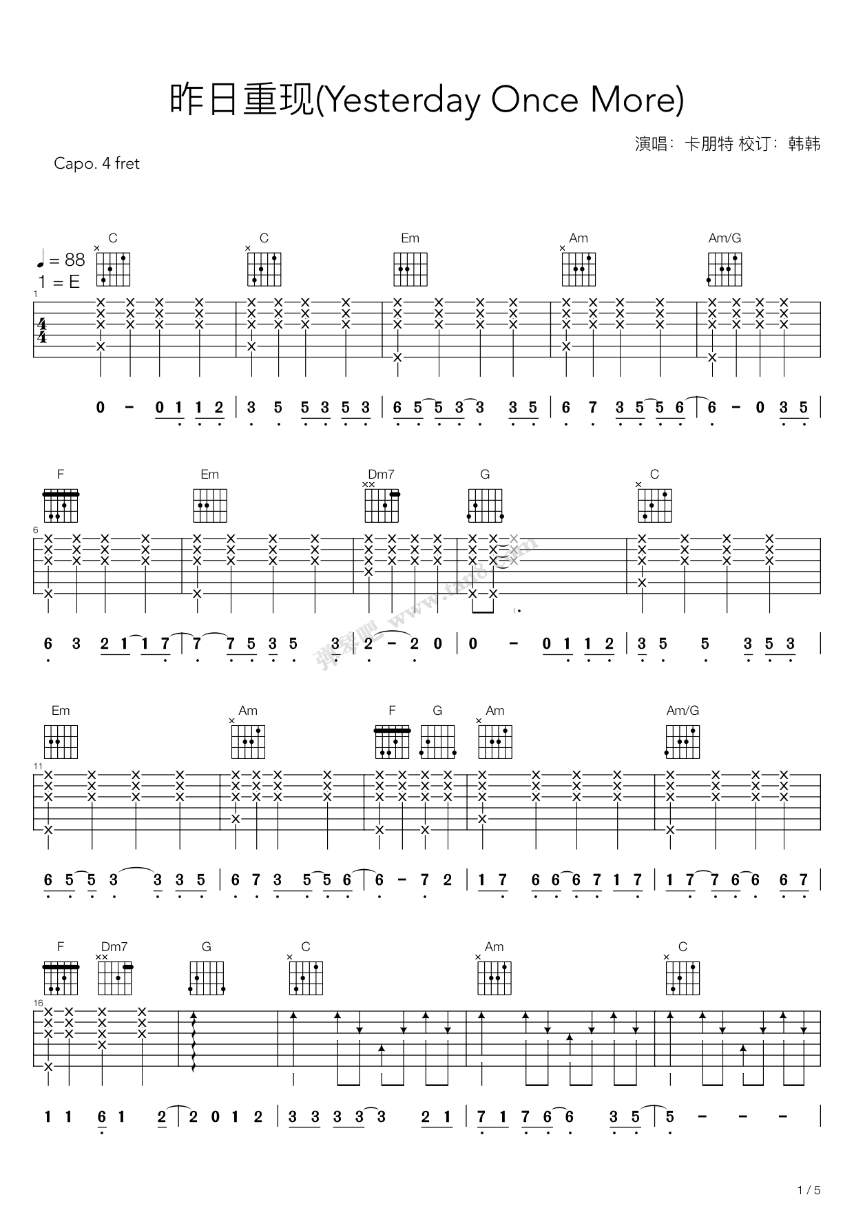 《昨日重现(Yesterday Once More)E调吉他弹唱版》吉他谱-C大调音乐网