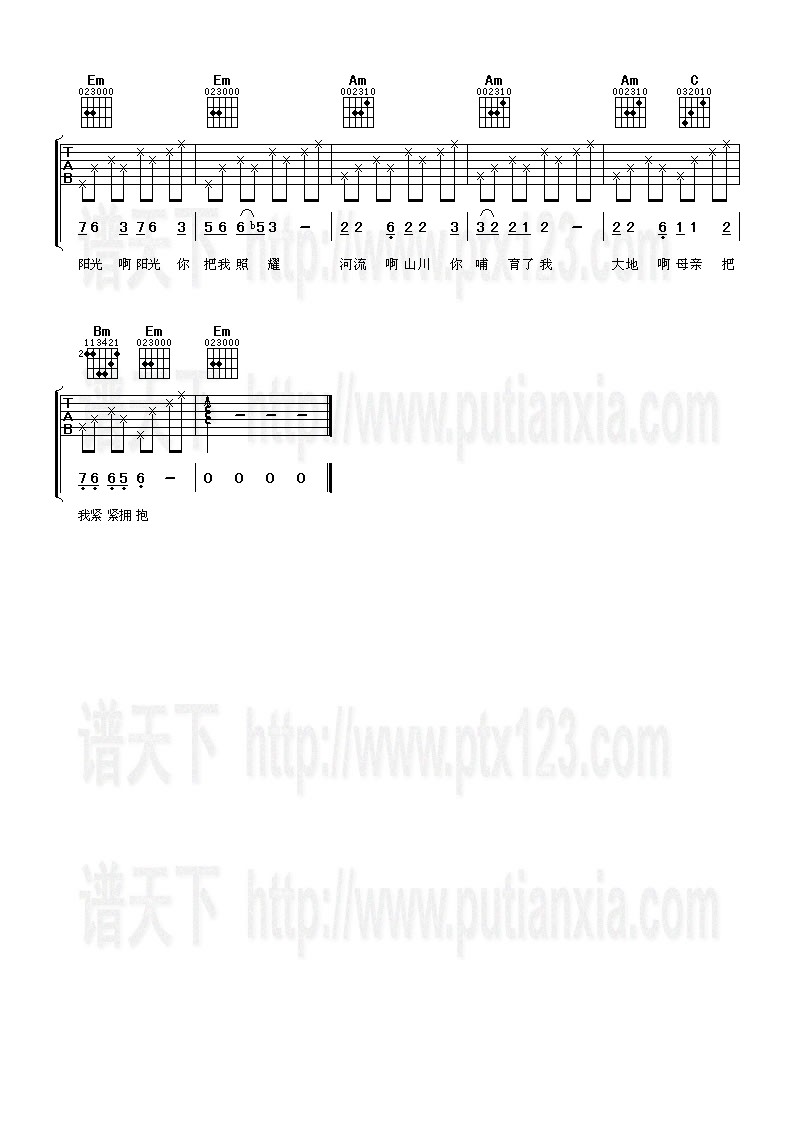 《小草》吉他谱-C大调音乐网