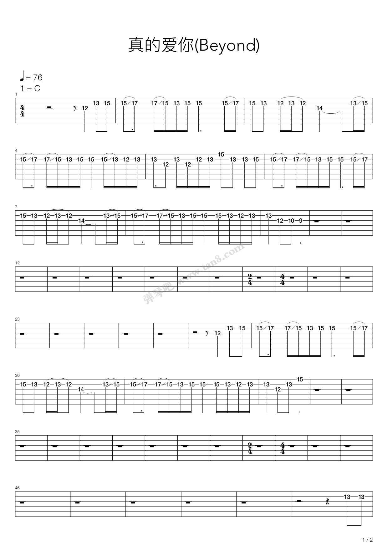 《真的爱你》吉他谱-C大调音乐网