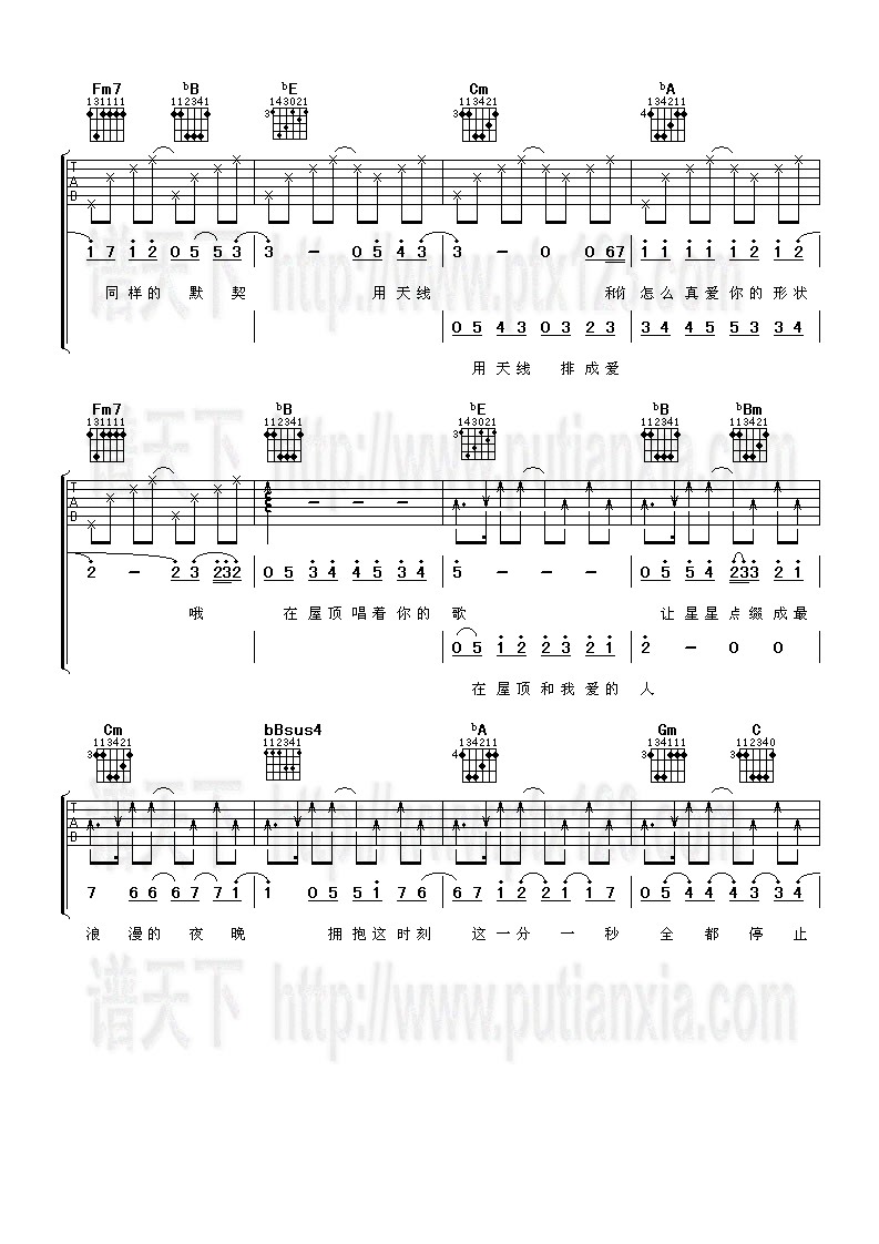 《屋顶》吉他谱-C大调音乐网