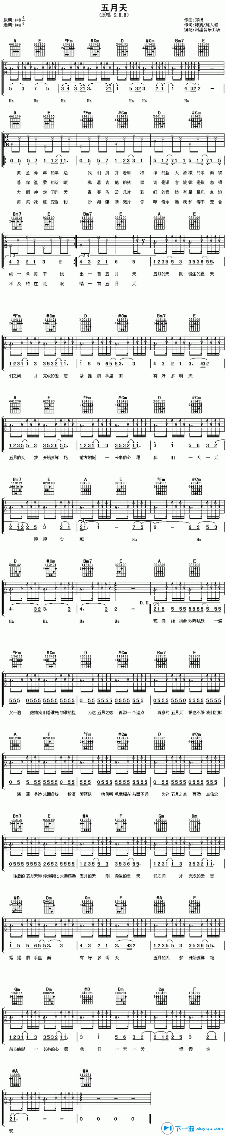 《五月天吉他谱B调_SHE五月天六线谱》吉他谱-C大调音乐网