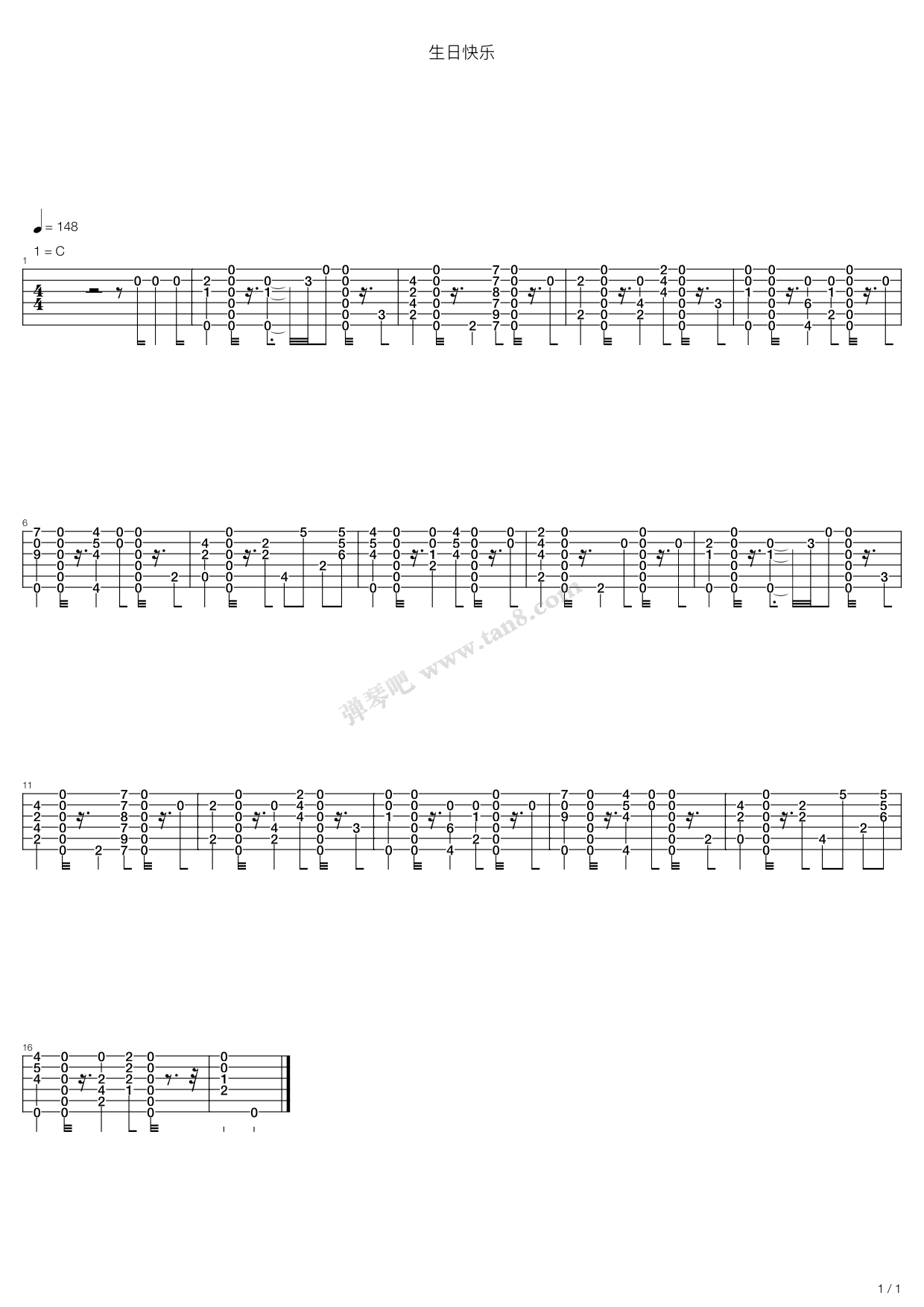 《生日快乐歌》吉他谱-C大调音乐网