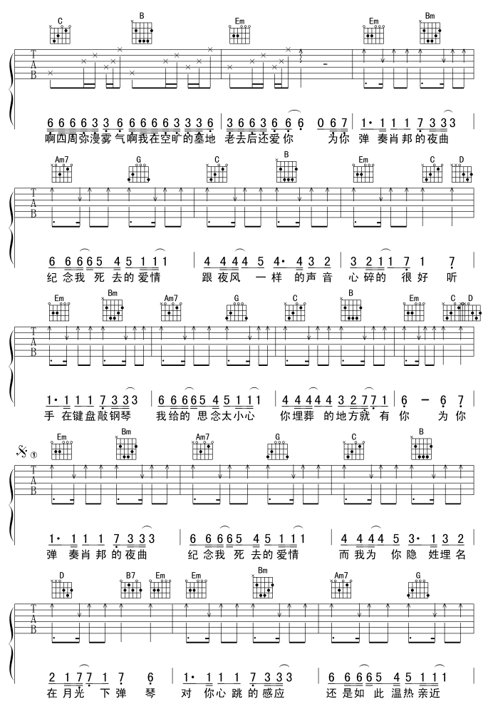 夜曲-C大调音乐网