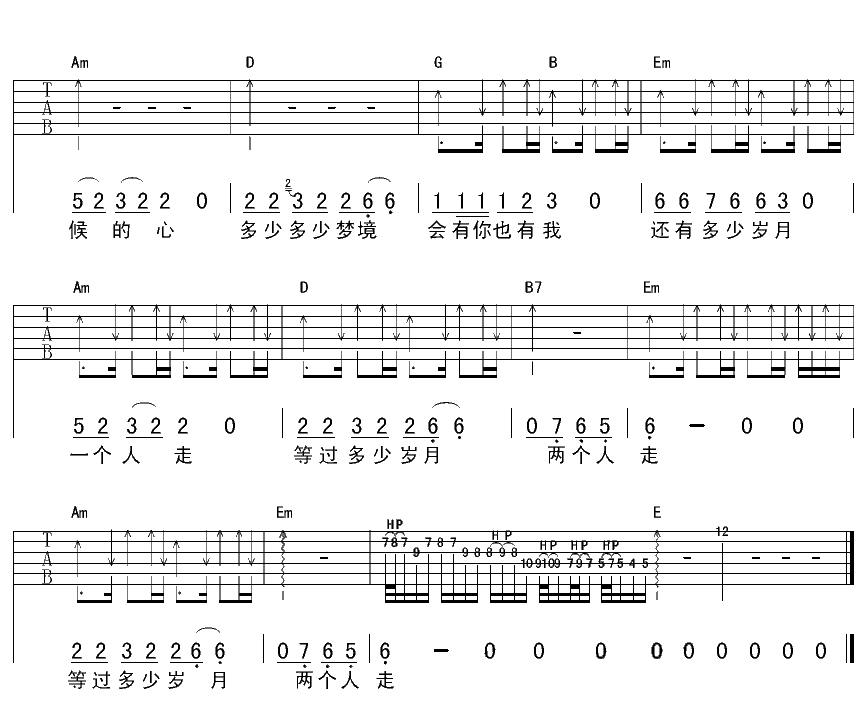 奥杰阿格 异国他乡吉他谱-C大调音乐网