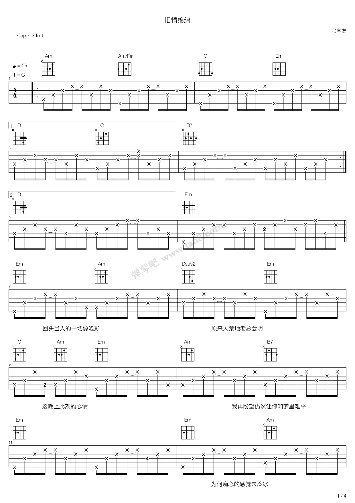 《张学友《旧情绵绵》吉他谱六线谱》吉他谱-C大调音乐网