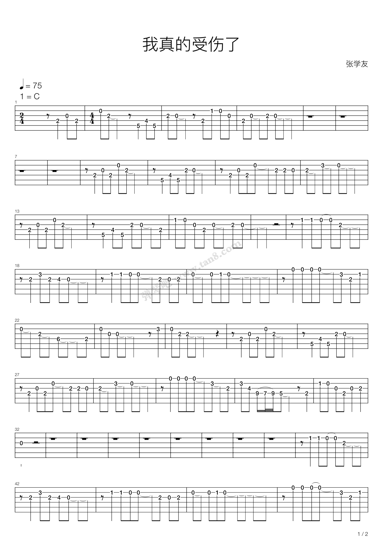 《我真的受伤了》吉他谱-C大调音乐网