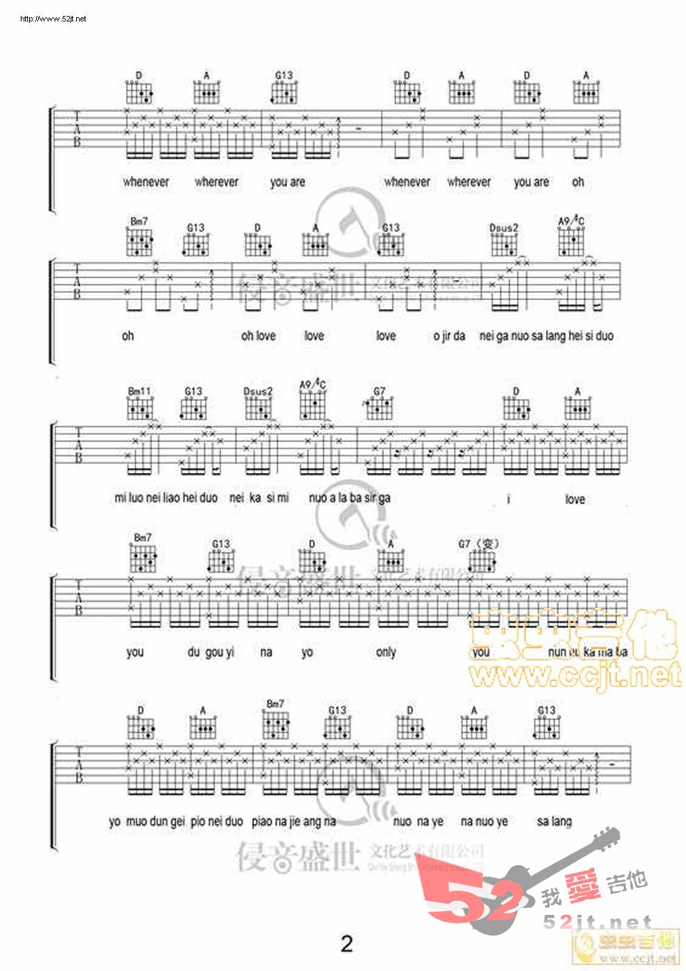 《Always吉他谱 太阳的后裔主题曲六线图谱》吉他谱-C大调音乐网