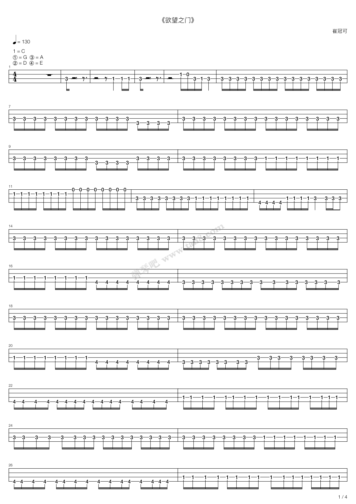 《欲望之门》吉他谱-C大调音乐网