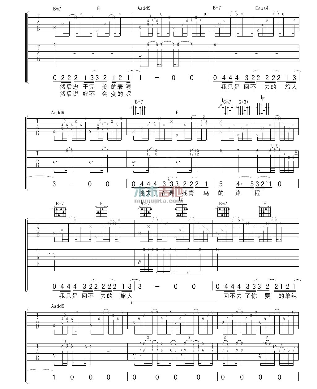 《回不去的旅人》吉他谱-C大调音乐网