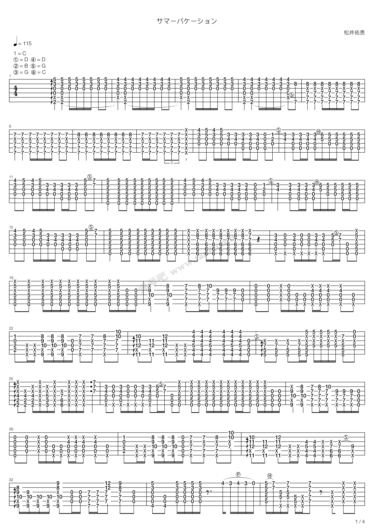 《サマーバケーション summer vac》吉他谱-C大调音乐网
