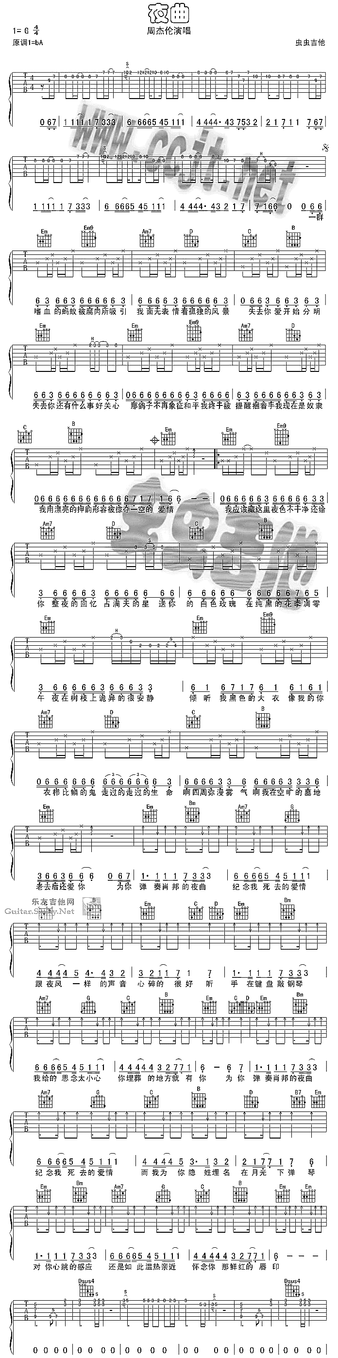 《夜曲》吉他谱-C大调音乐网