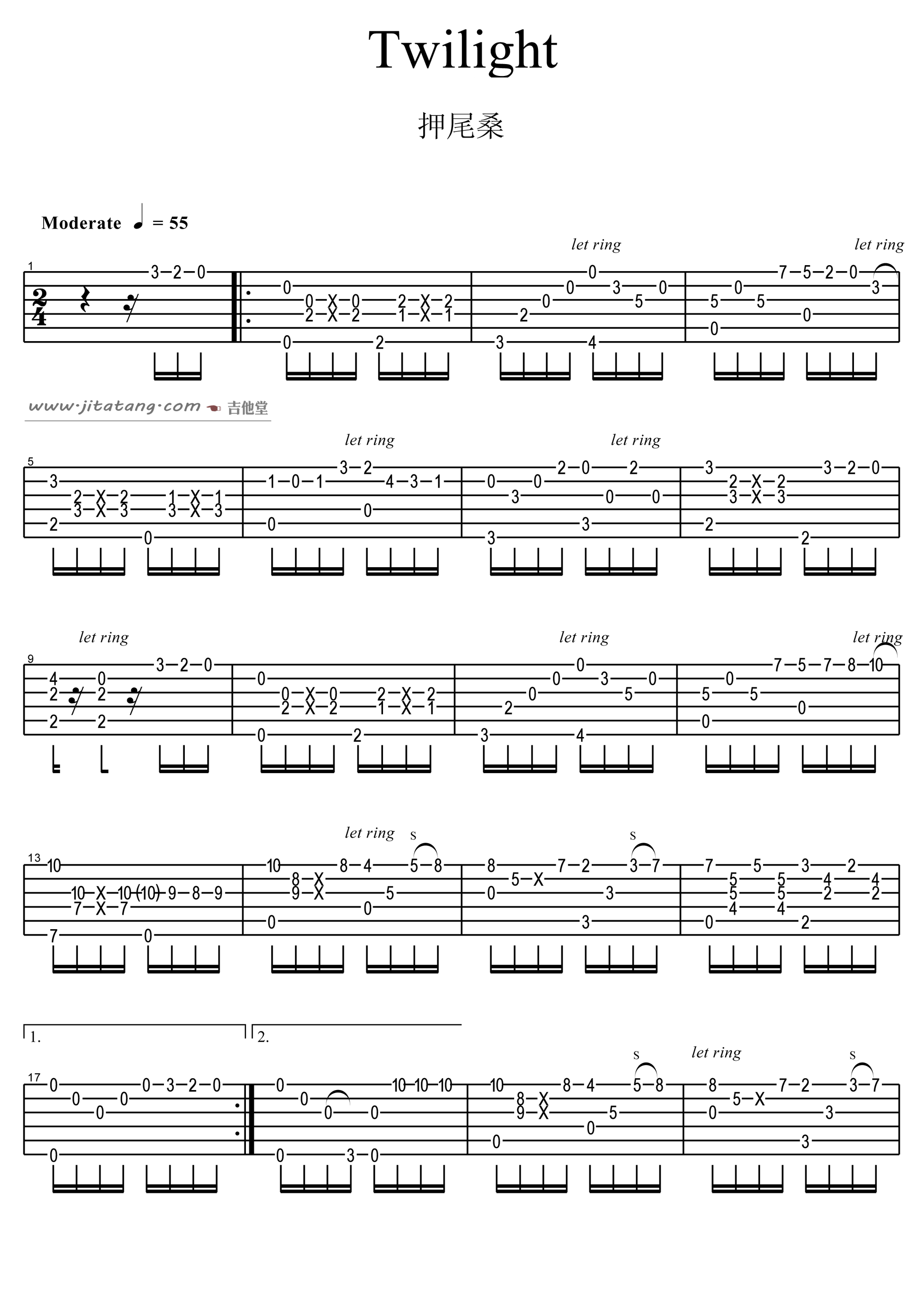 《Twilight吉他指弹谱_押尾桑黄昏独奏谱》吉他谱-C大调音乐网
