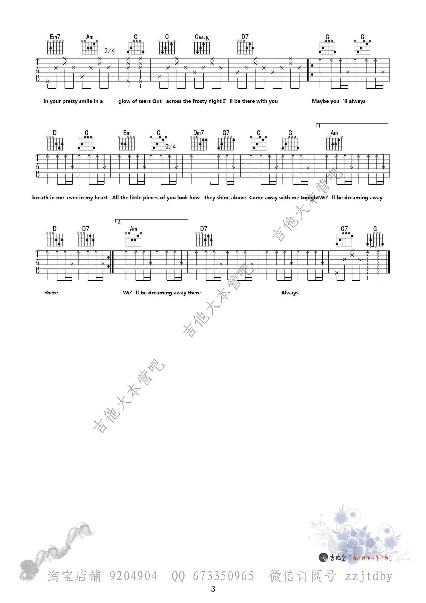 《《Hush》吉他谱_韩剧《鬼怪》插曲_高清六线谱》吉他谱-C大调音乐网