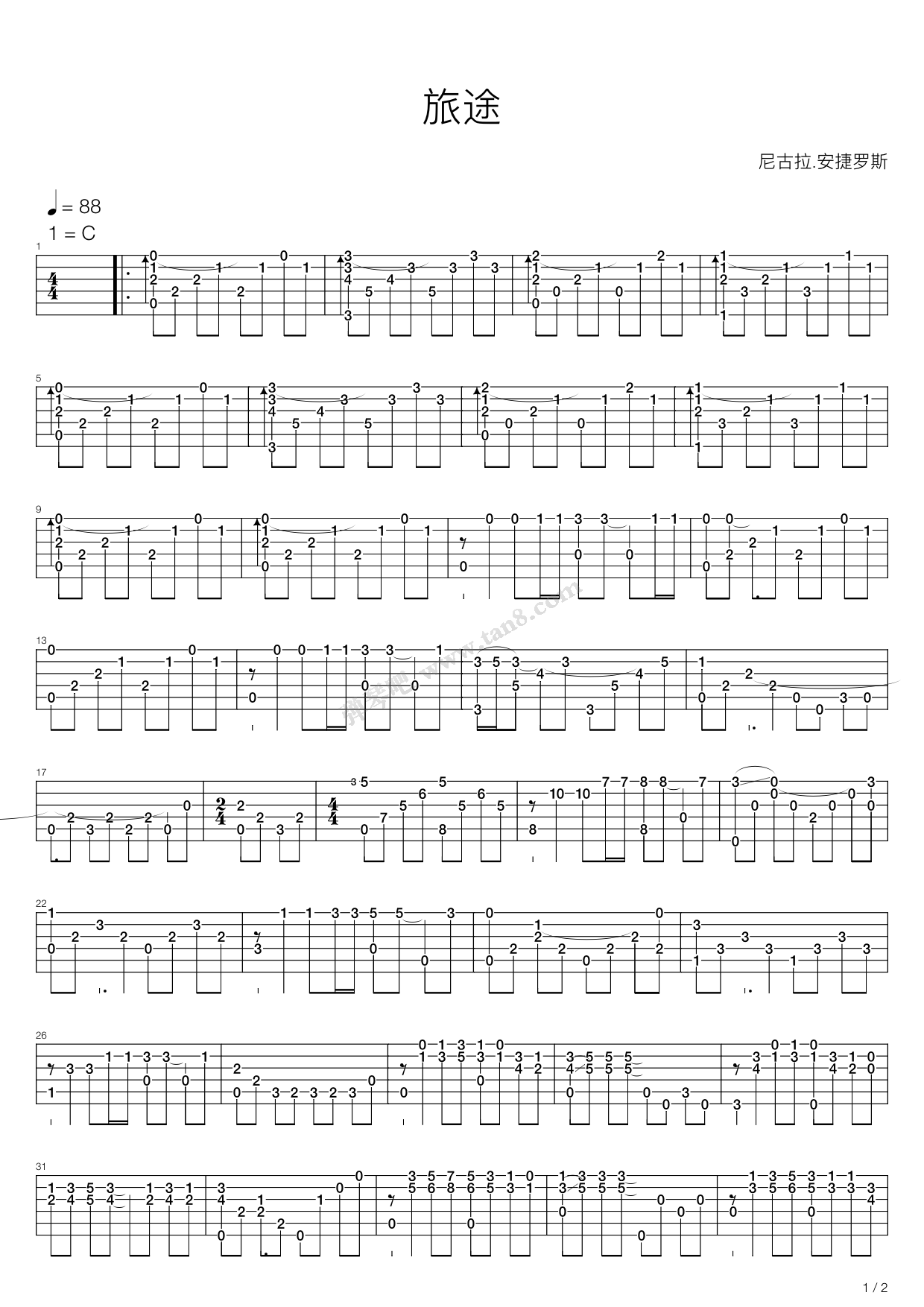 《旅途》吉他谱-C大调音乐网