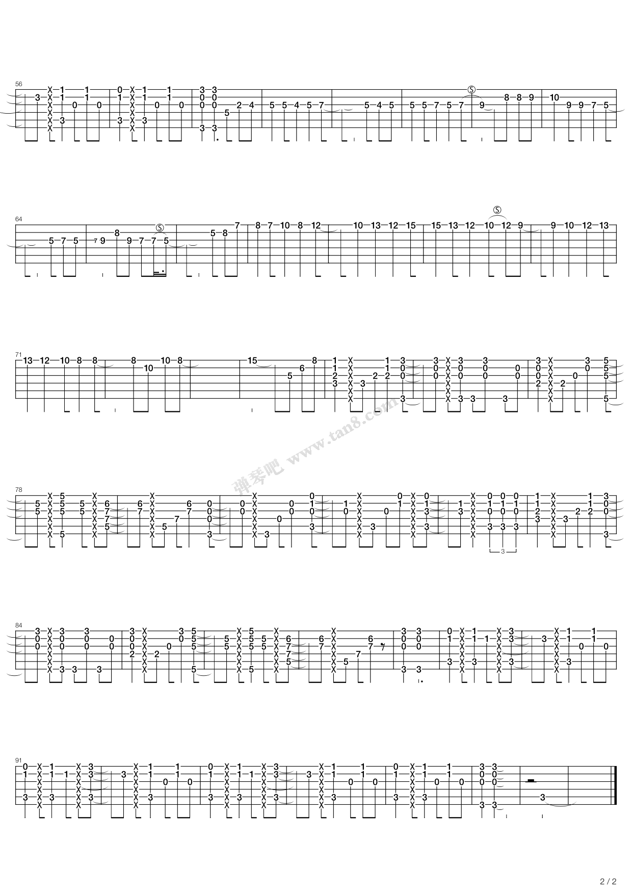 《Ii-Hi Dattane》吉他谱-C大调音乐网