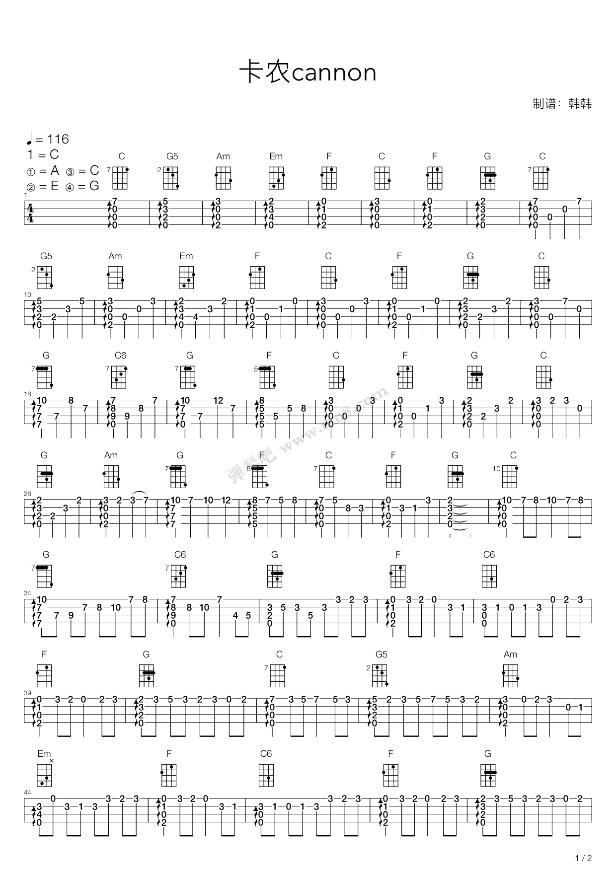 《卡农 Canon（尤克里里指弹谱）》吉他谱-C大调音乐网