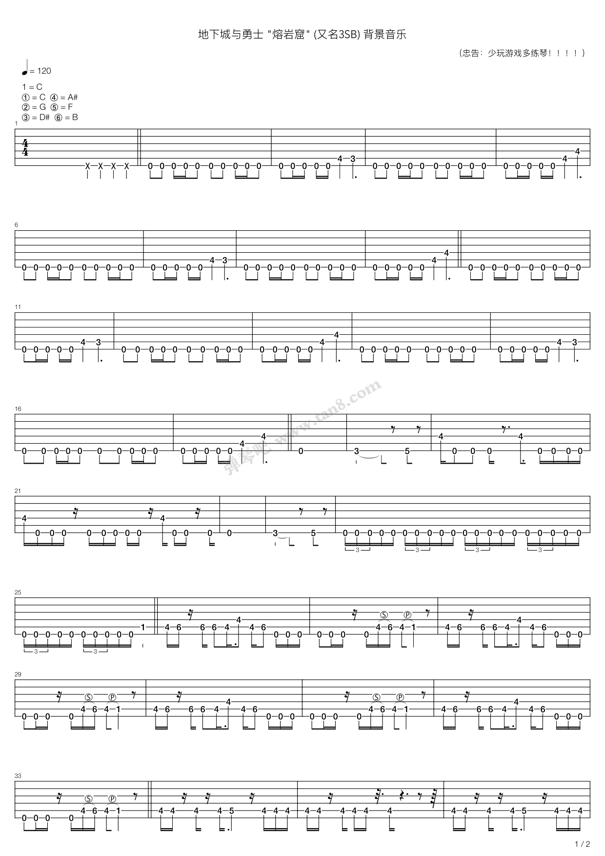 《地下城与勇士 熔岩窟背景音乐 吉他谱(金属核版)》吉他谱-C大调音乐网
