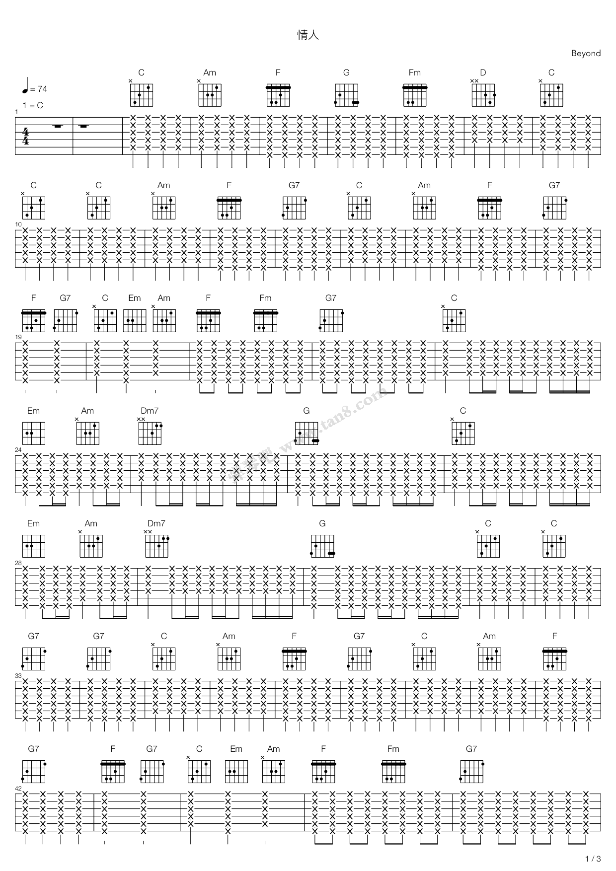 《情人》吉他谱-C大调音乐网